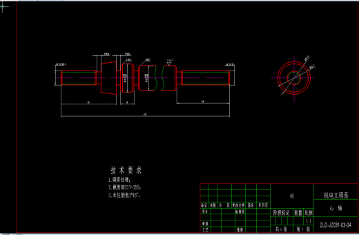 X6232C齿轮加工工艺及其齿轮夹具和刀具设计缩略图